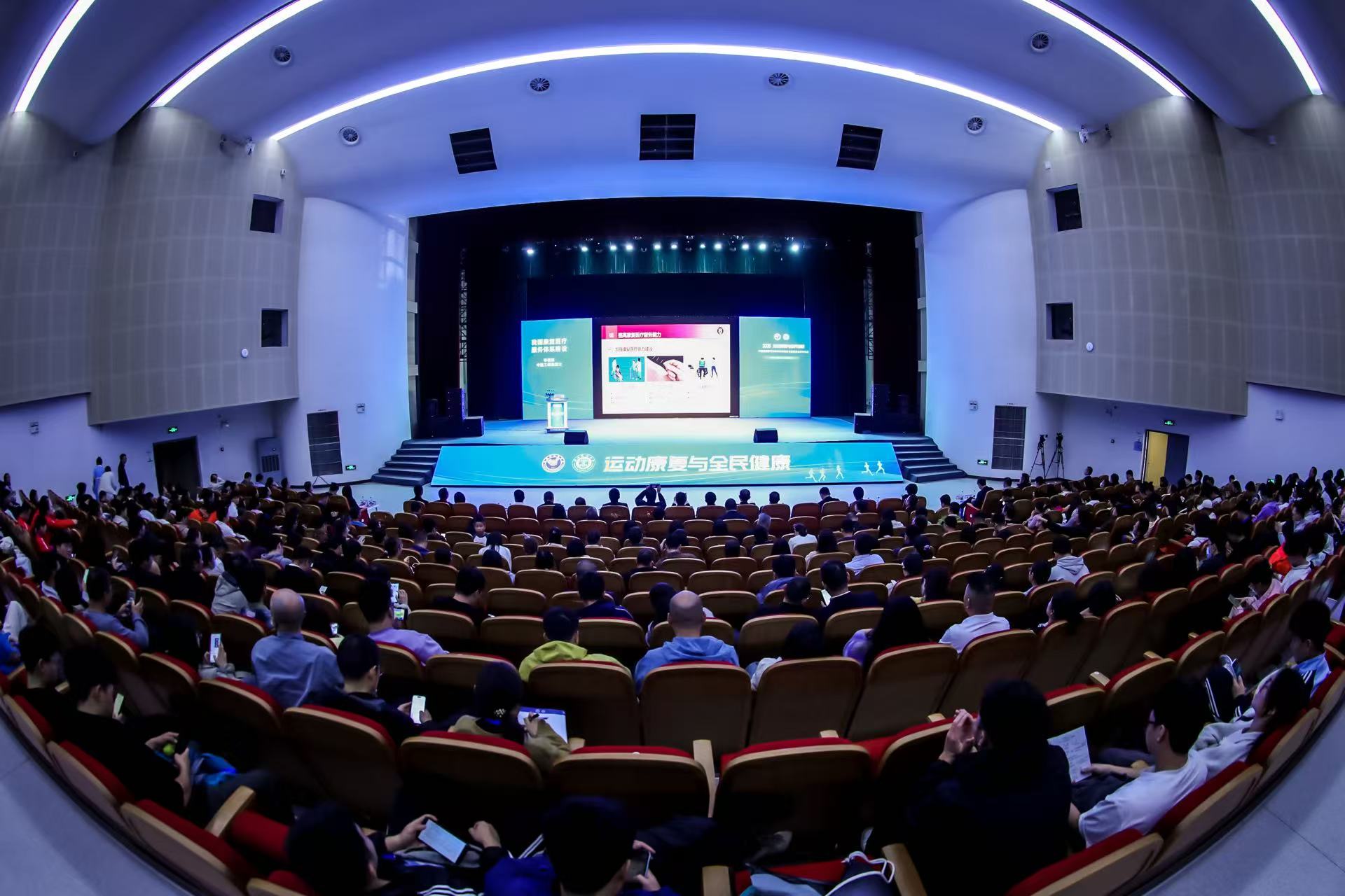 院士专家齐聚洞头!“康复康养岛”建设驶入快车道