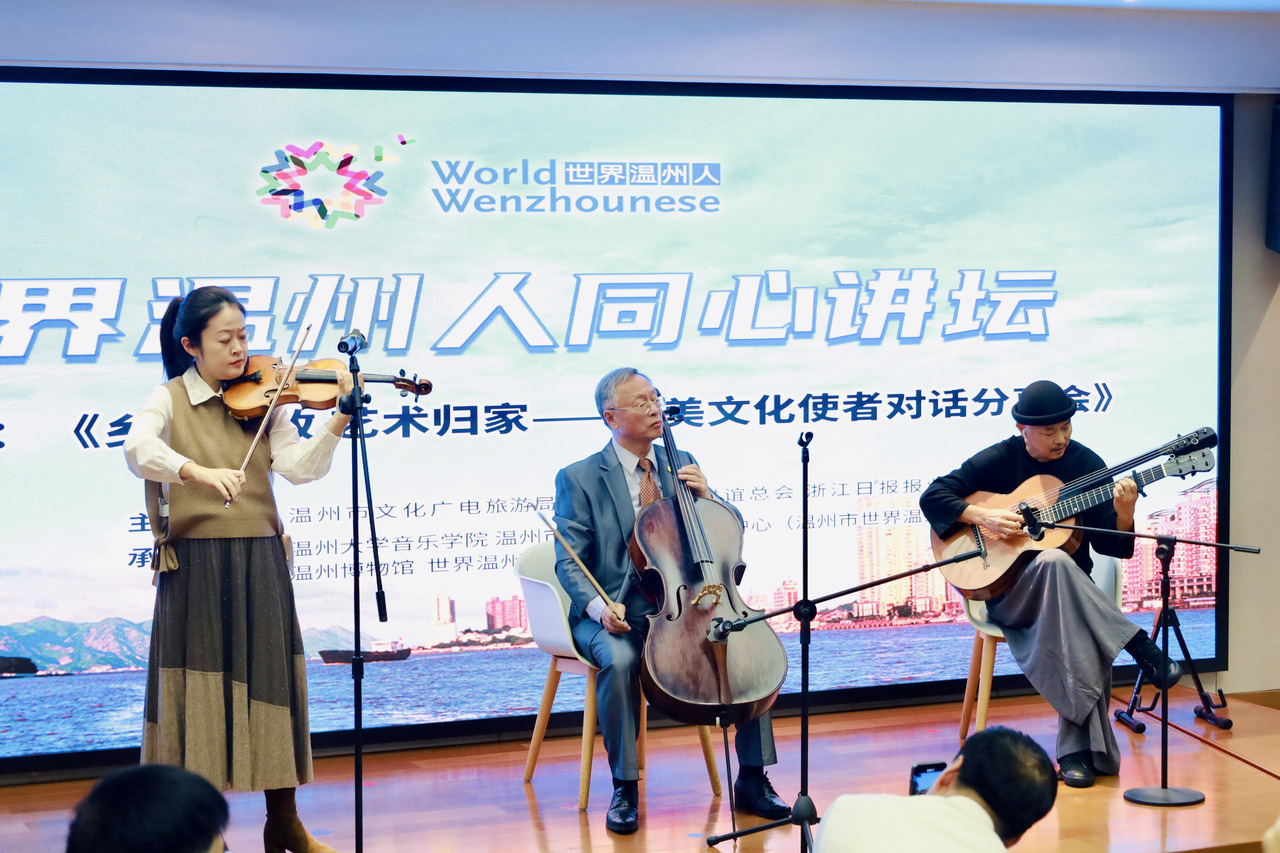 闯荡海外40年乡音未改 旅美艺术家黄甦把艺术与乡愁带回温州