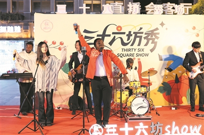 洋网红点赞五马历史文化街区“国际音乐角”