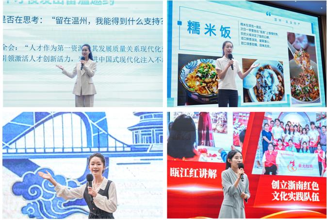 温州理工学院:“青言青语”让理论宣讲“潮”起来