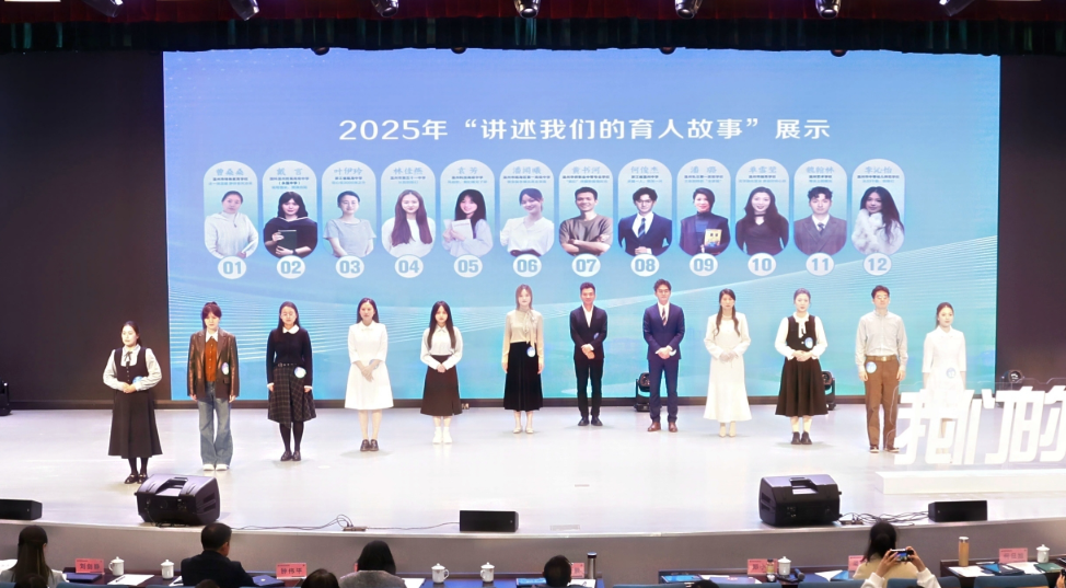 13位一线教师分享育人故事 传递教育路上的温暖与力量