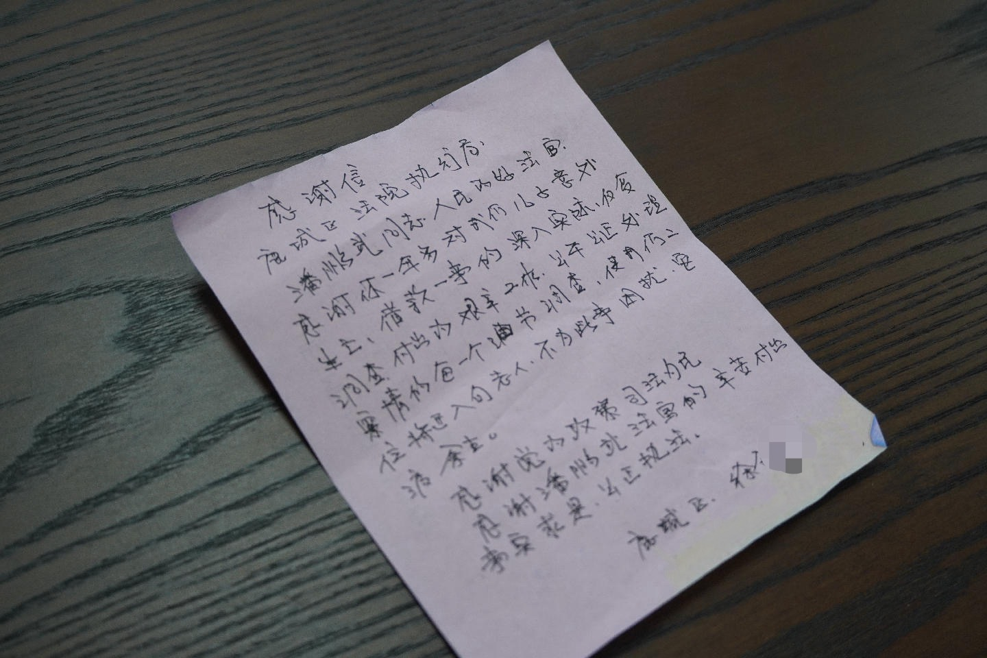 һдڱĸлţԺ+۲šΪϡжص