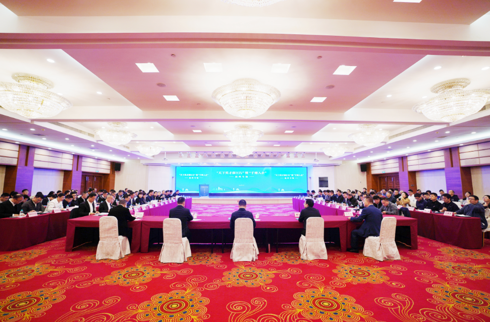 “千博入企”温州专场启幕 温沪产才“双向奔赴”为创新