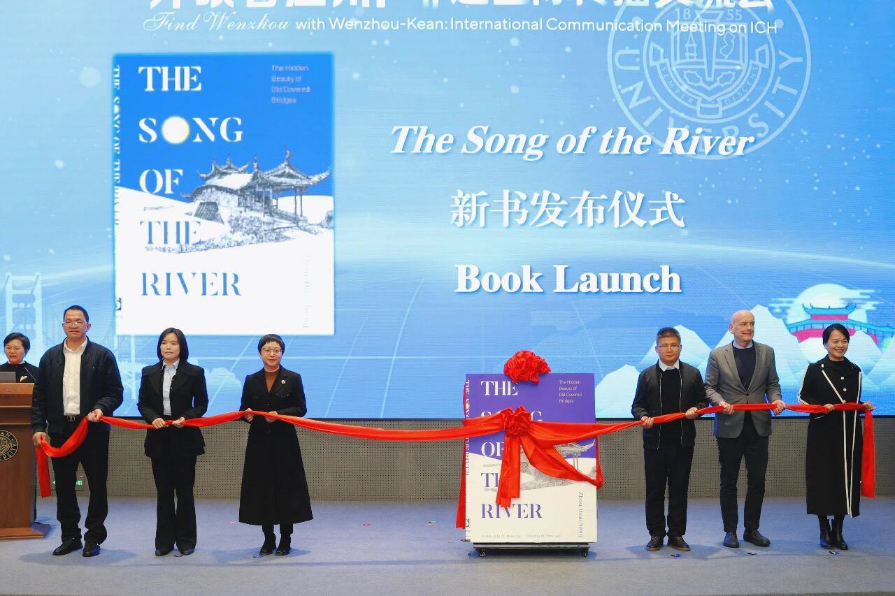 以桥为“窗” 温州肯恩大学讲好“廊桥出海”故事