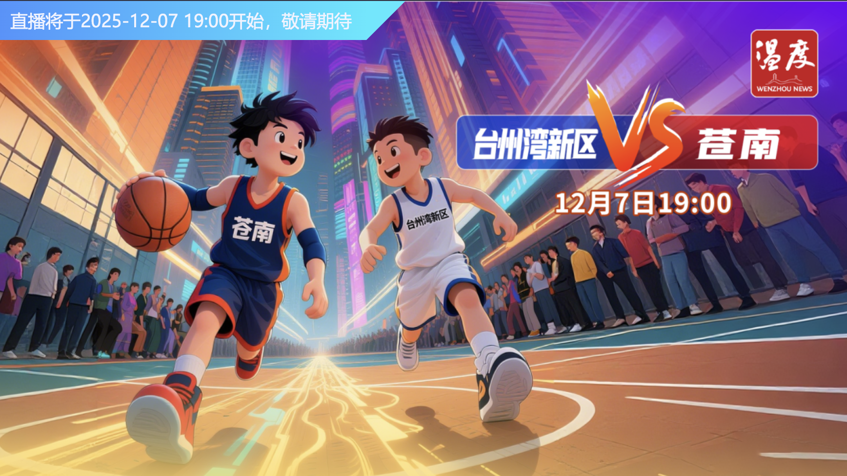 今日“大雪”,南哥躁起来!