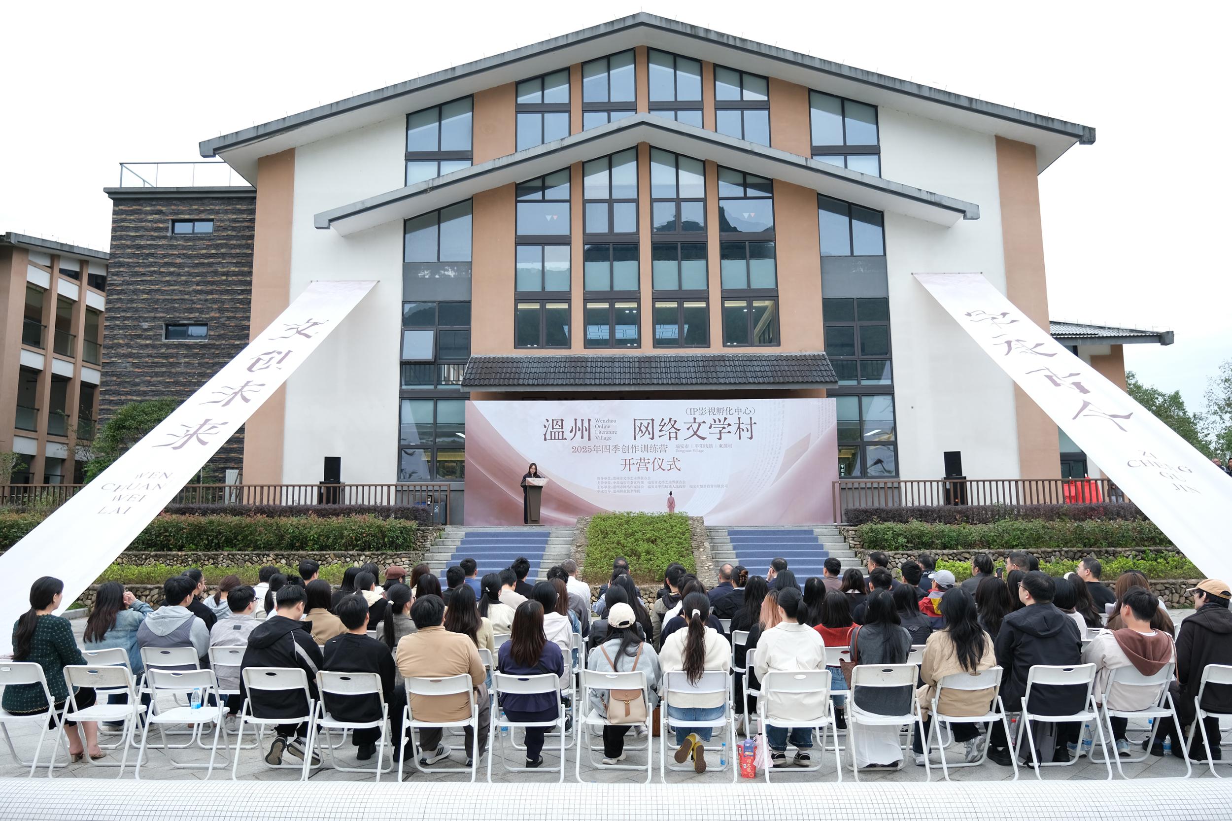 从文学到影视:温州网络文学村孵化作品《无间罪》登顶热榜