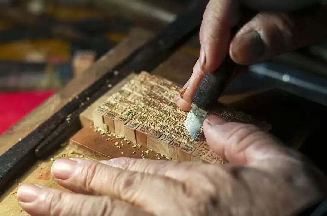 瑞安又上央视!朱迅丁真打卡东源村,揭秘木活字的非遗密码