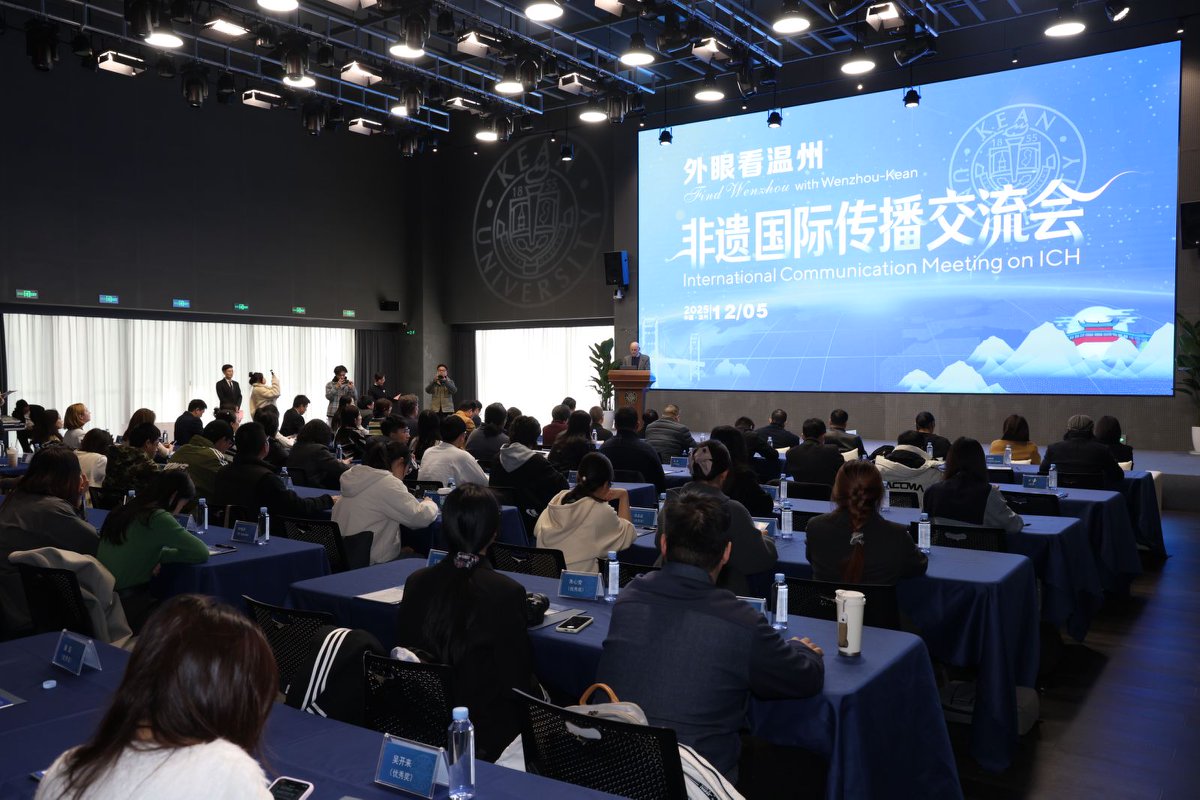 聚智廊桥间 赋能出海路 温肯书写温州非遗国际传播新篇章