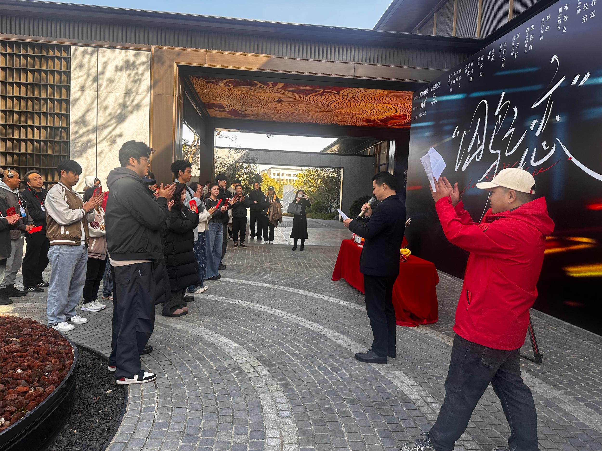 精品短剧《囚鸟之恋》在温杀青 助力打造温州“微短剧”新名片