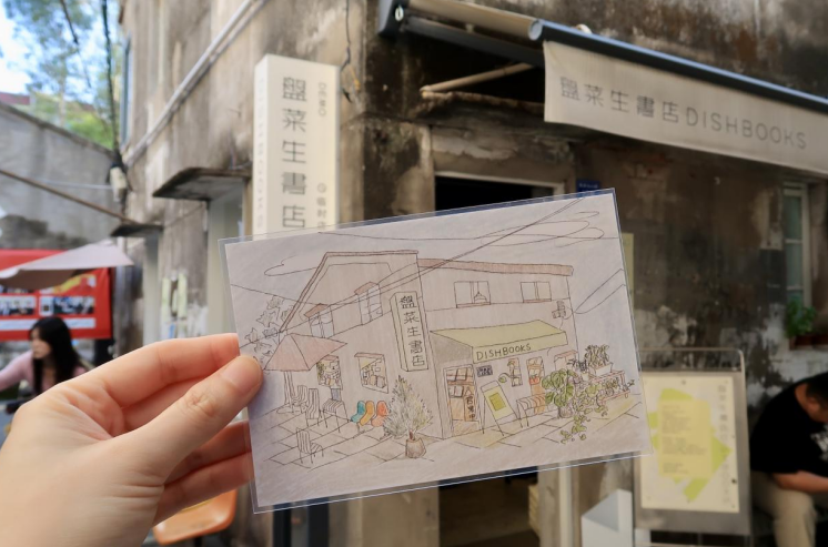 闭店搬迁!温州人气独立书店盘菜生开启新店倒计时