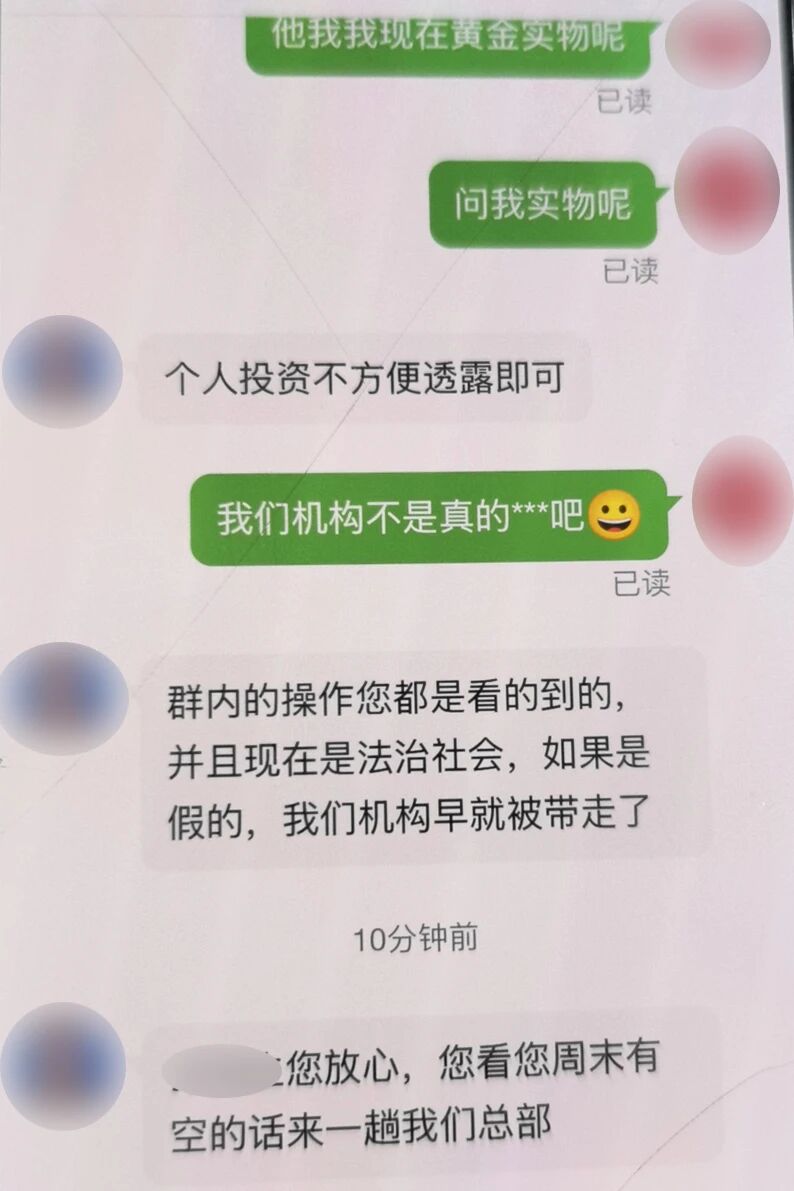 涉及全国10余省瑞安警方打掉00后为主的“取现”团伙，斩断诈骗“黑灰产”链条-网络电视中心-温州网