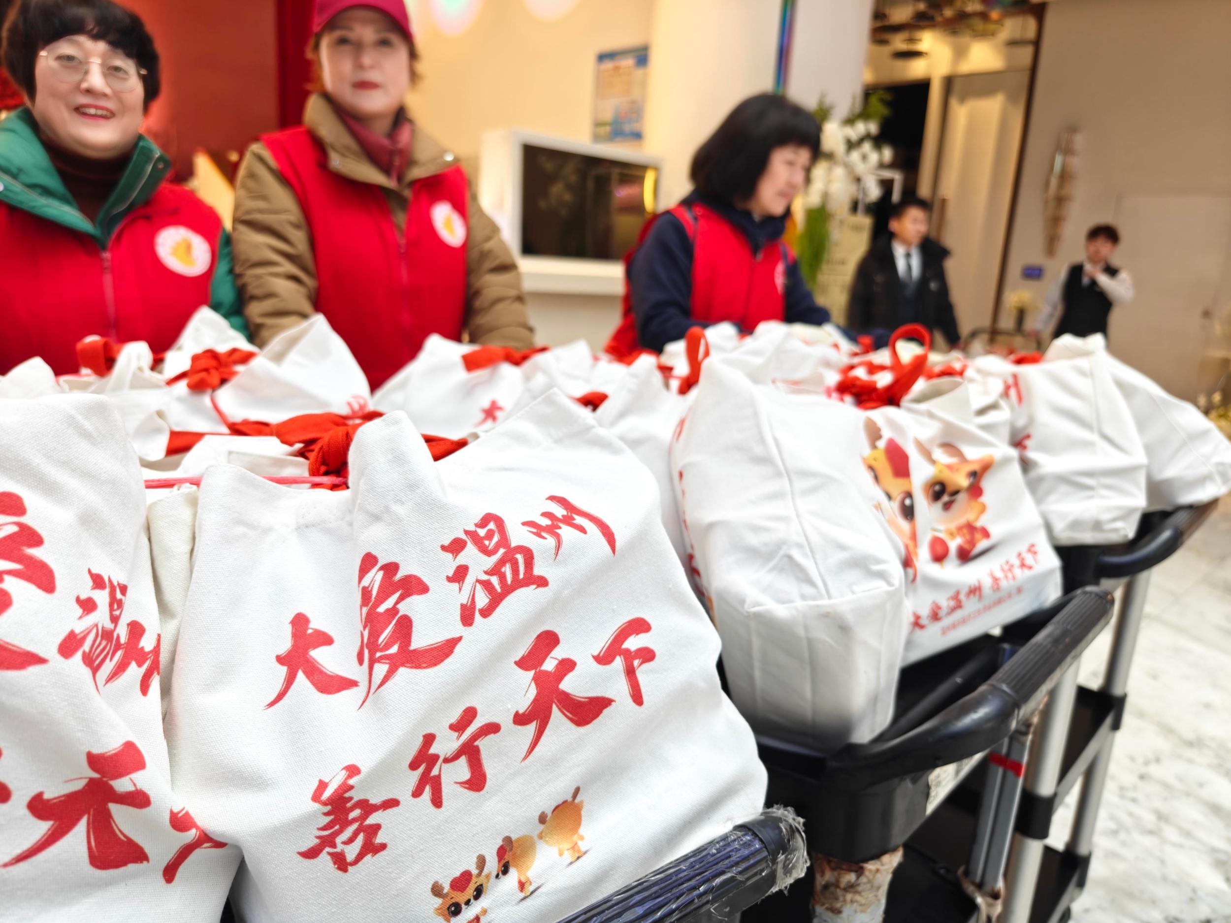 “温州慈善之家”正式启动运营