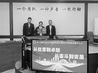 温州企业“赠房引才”获全网点赞 首批5位优秀员工已收房