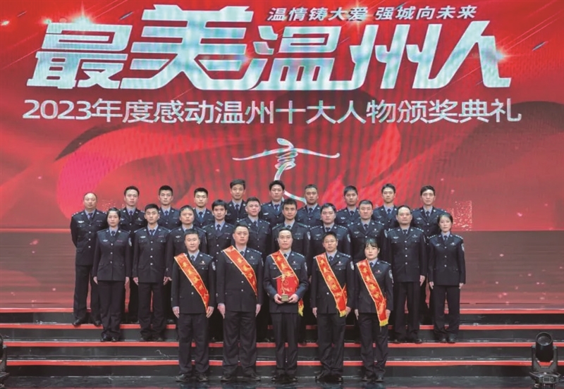 反诈十年,温州交出硬核成绩单