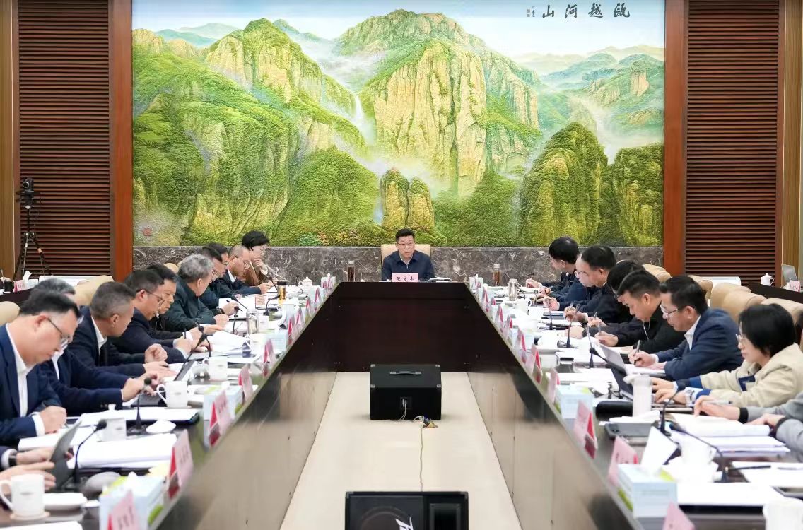 第十五届中国(温州)国际园林博览会筹办工作指挥部第十次会议召开