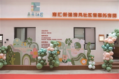 温州:全生命周期健康保障网越织越密