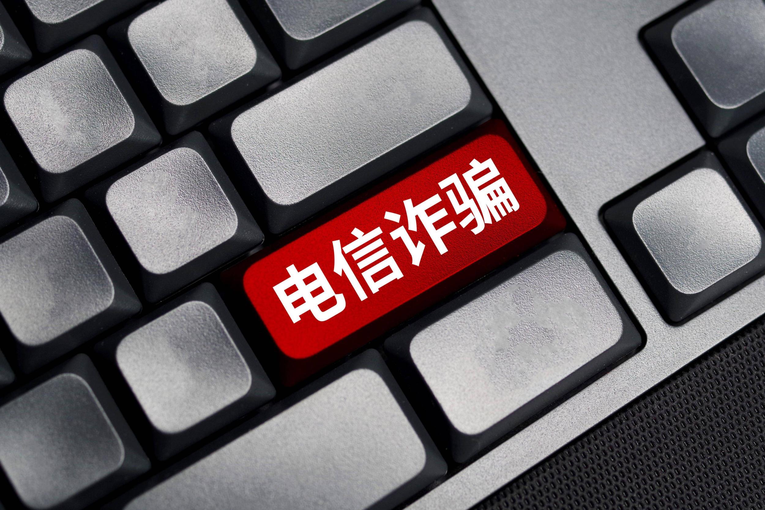 300万元现金,保住了!乐清公安多警种联动,拦截电诈被骗款