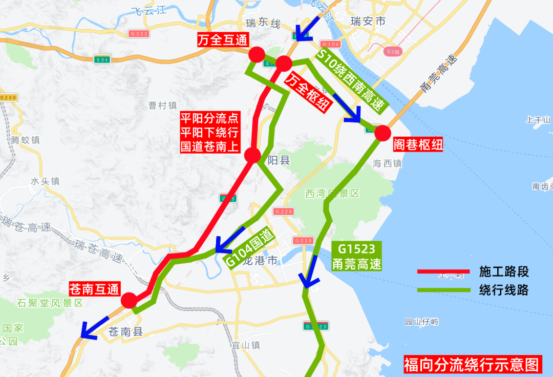 这些高速路段将封闭施工,出行请注意