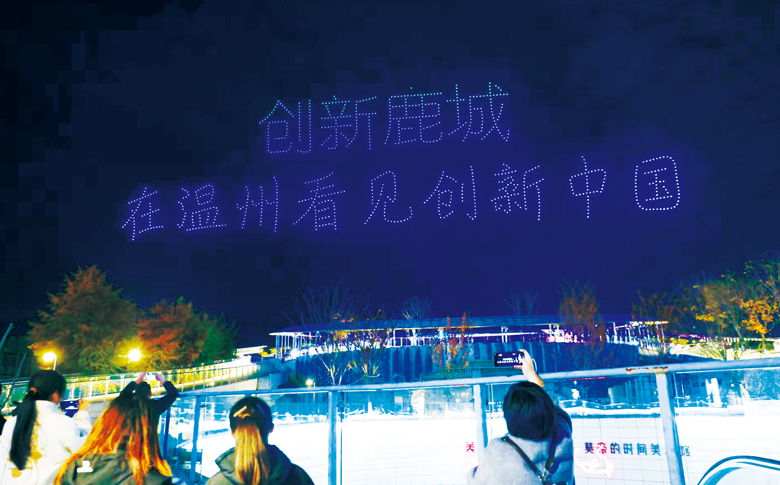 天空之城 融媒之美