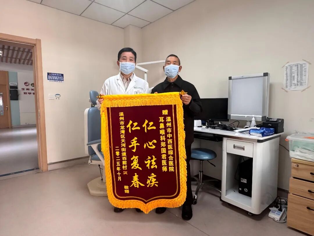 “口腔溃疡”竟是癌前病变 86岁大爷“家门口”医院除隐患