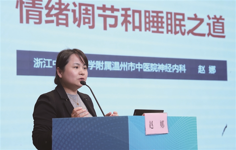 有这三个“半小时”,你可能已患上失眠