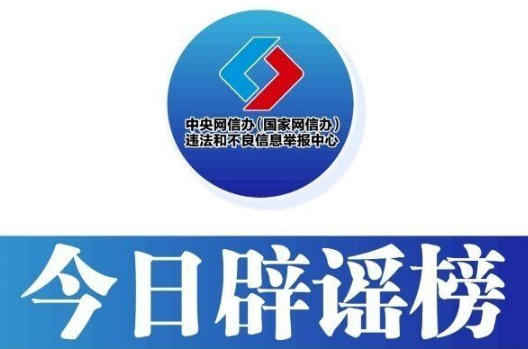 ��ز��ǡ��⵺������Щ˵����׼ȷ���������ձ�ҥ��2025��12��17�գ�