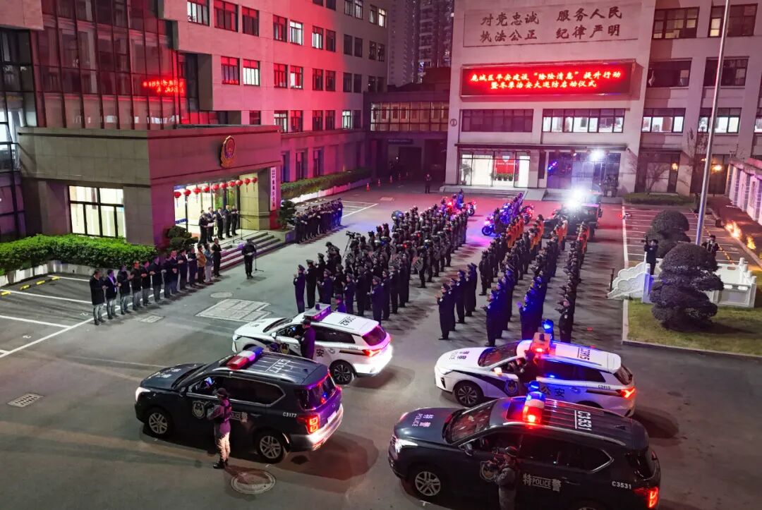 鹿城区启动冬季治安大巡防