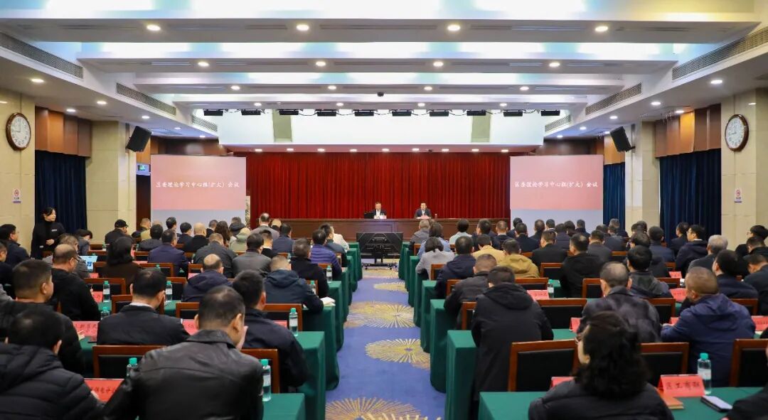 鹿城区委理论学习中心组(扩大)会议召开