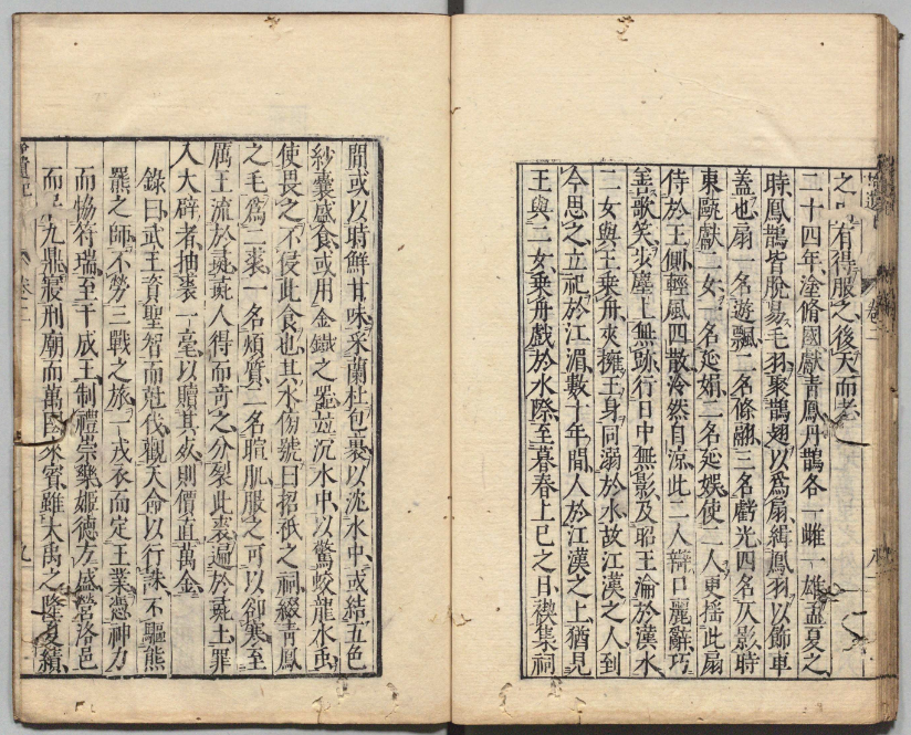 ��ֹ�غ�����Щ�Ŵ�С˵��Ľ�ɫ����Ȼ����������