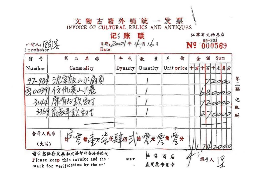 ���Ͼ�����Ժ�س�Ӣ�������������г���׷��