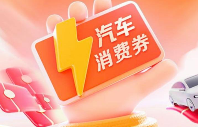 ���ݸ���������������ȯ ��������ӭ����ǰС�߷�