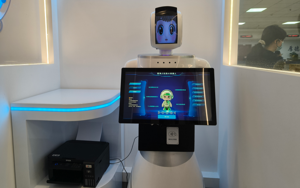 ȫ���׸�AI���ܷ���������� ���С������׼����籣����