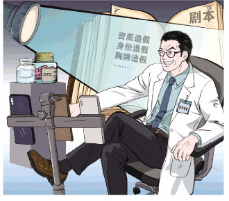 �ٵ��ߡ���֤�飬�ѳ���ҽ��