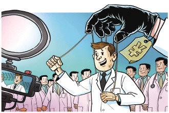 ҽ��ֻ���������ʣ�µĽ�����Ӫ�Ŷ�