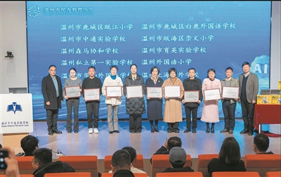 ����AI�����¼�Ԫ ����32�����Сѧ�����Ե�