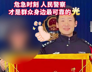 Ůͯ�������ڣ��������񾯻�ȭ�ƴ��ɹ��ȳ�