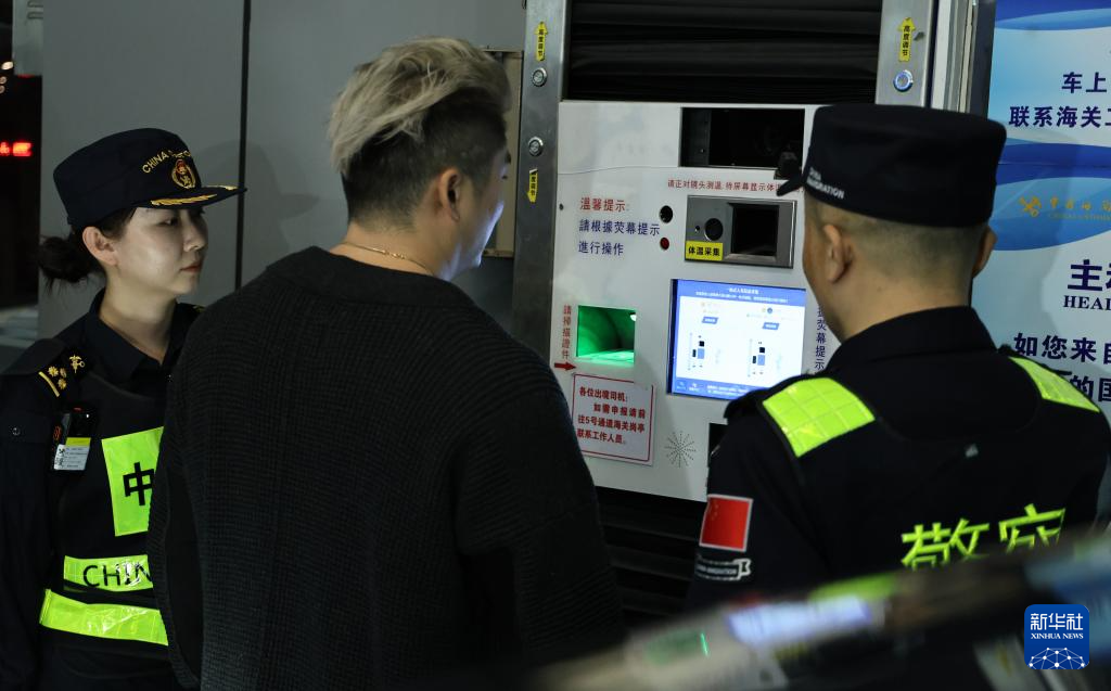 ���������¡��뾳���������ʽʵʩ