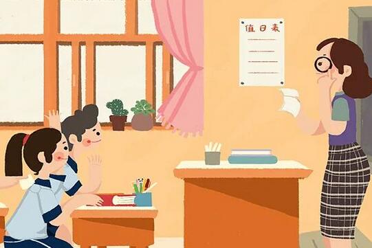 ʡ��Сѧ��̳��������֧�ּƻ�����������45���ϰ�