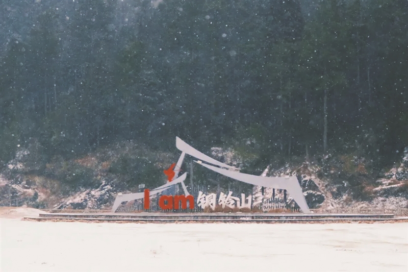 元旦启幕!文成冰雪嘉年华带来游玩新体验