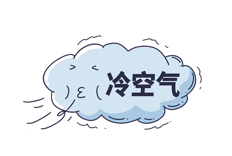 冷空气再次来袭!明起气温下降 元旦小雨相伴