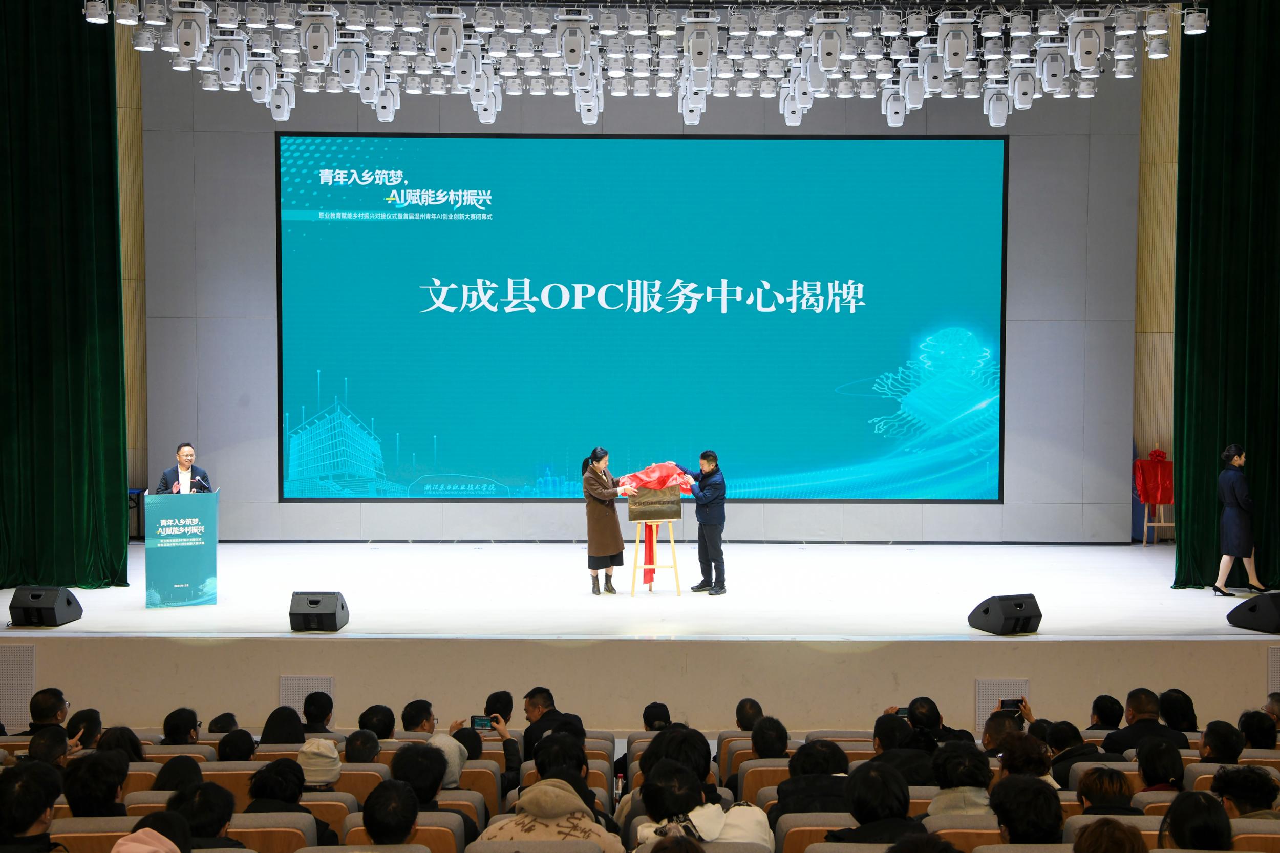 ���ĳɣ�һ��һ���Կ���˾�����ݳ����׸�OPC��������