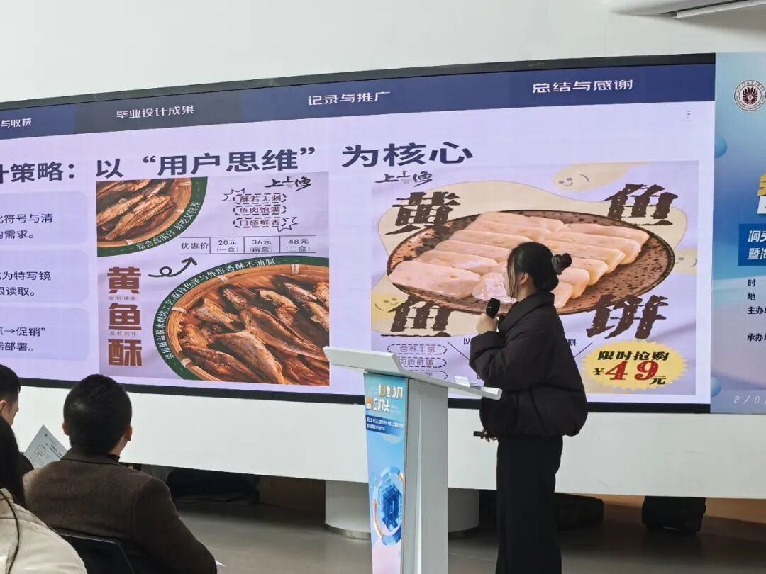 让创意与产业碰撞 洞头校地合作共绘海岛发展新蓝图