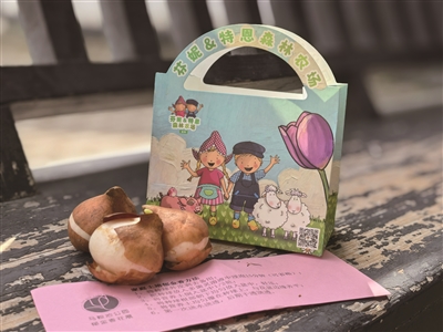 200份来自春天的“浪漫”等你来领取