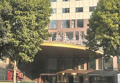 �����ġ�����������Ȼ���� �����Ƶꡰ��Ԫ��ͥ��������Ѯ��Ӫҵ