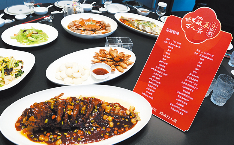 2026����걲�������16�ҾƵ�ͬ����ϯ��1��15�տ�����