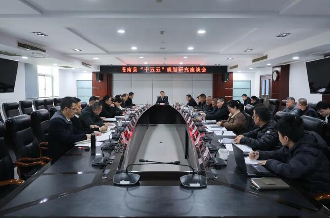 �����ء�ʮ���塱�滮�о���̸���ٿ�