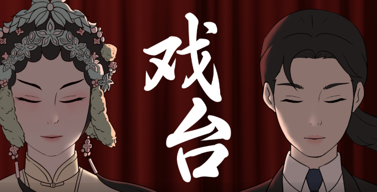 ΢��Ƶ��Ϸ̨��