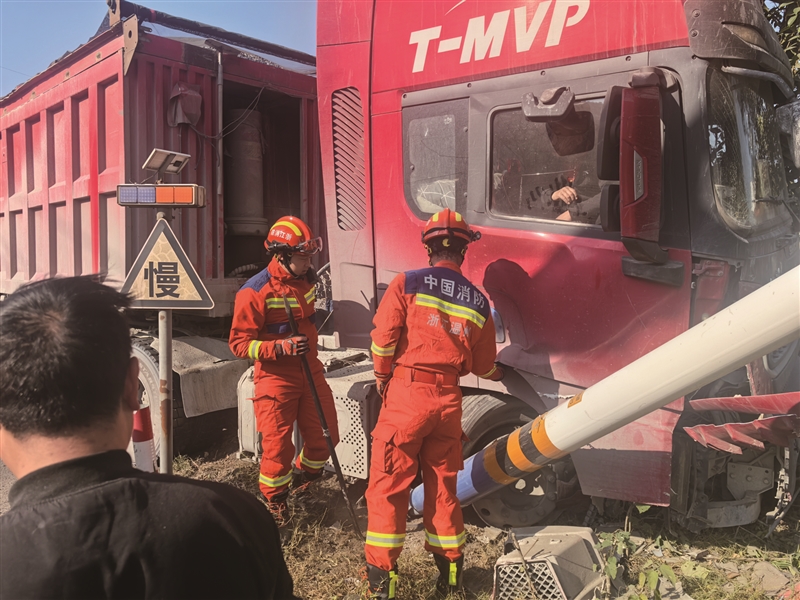 ����ײ��·��˾������ ¹����������������Ԯ