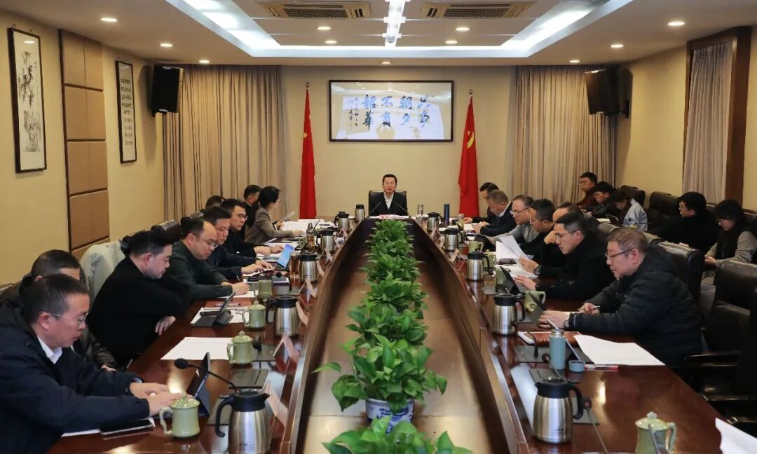 鹿城区委财经委会议召开