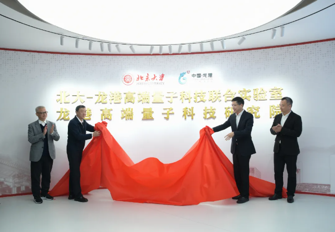 ����C���۸߶����ӿƼ�����ʵ��������